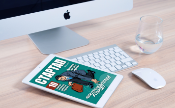 Журнал «Стартап» — вышел июльский номер для iPad, iPhone, iPod и Android