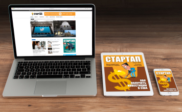 Журнал «Стартап» — вышел августовский номер для iPhone, iPad и Android